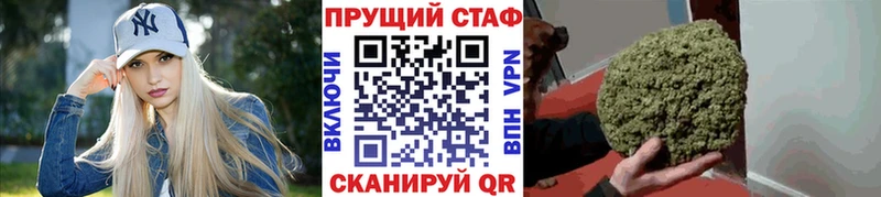 Купить COCAIN  АМФЕТАМИН  Метамфетамин  СОЛЬ  Канабис  Меф мяу мяу  ГАШИШ  Кимовск