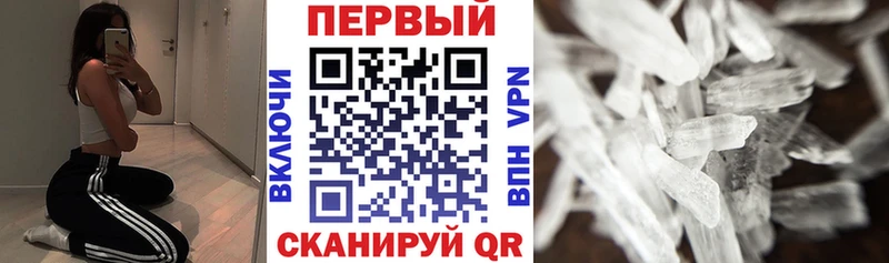 АМФ 98% Купить закладки Кимовск