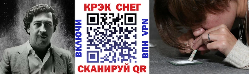 COCAIN Колумбийский  Купить закладки  Кимовск 