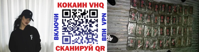 Кокаин VHQ Кимовск