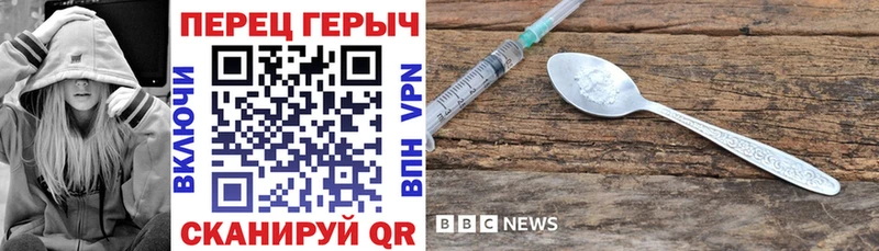 Купить где  Кимовск  ГЕРОИН хмурый 