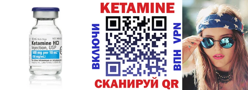 Купить закладки Кимовск Кетамин VHQ