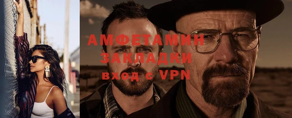 прущая мука Каменка