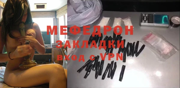 прущая мука Каменка