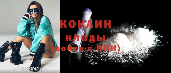 мефедрон VHQ Каменногорск