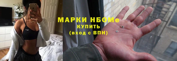 мефедрон VHQ Каменногорск