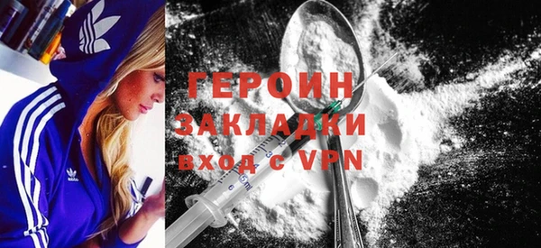 наркотики Каменск-Шахтинский