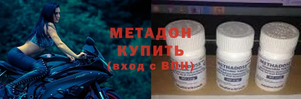 мефедрон VHQ Каменногорск