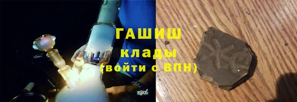 наркотики Каменск-Шахтинский