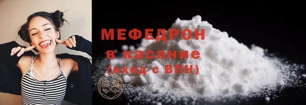 мефедрон VHQ Каменногорск