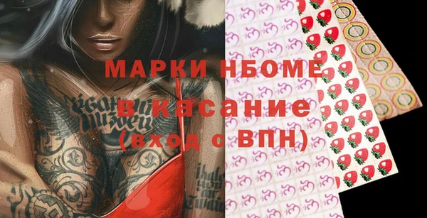 наркотики Каменск-Шахтинский