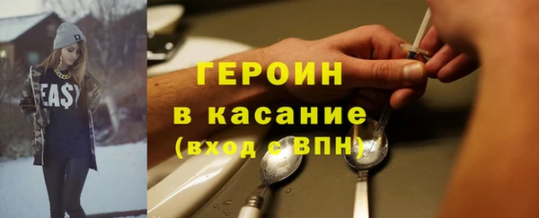 наркотики Каменск-Шахтинский