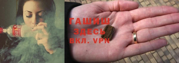 мефедрон VHQ Каменногорск