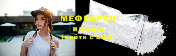 прущая мука Каменка
