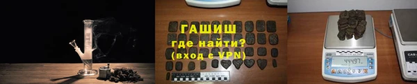 мефедрон VHQ Каменногорск
