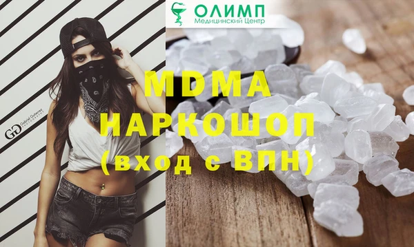 мефедрон VHQ Каменногорск