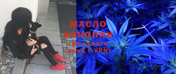 мефедрон VHQ Каменногорск