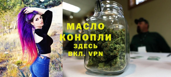 мефедрон VHQ Каменногорск
