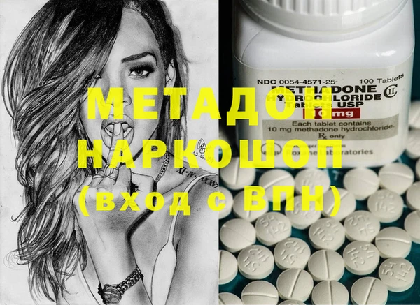 мефедрон VHQ Каменногорск