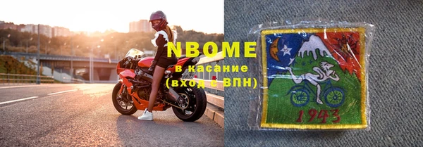 мефедрон VHQ Каменногорск