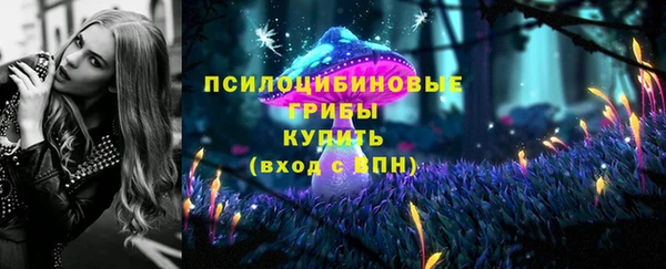 мефедрон VHQ Каменногорск