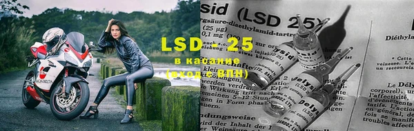 наркотики Каменск-Шахтинский