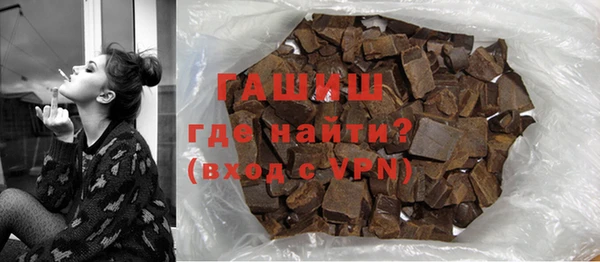 прущая мука Каменка