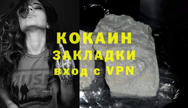 прущая мука Каменка