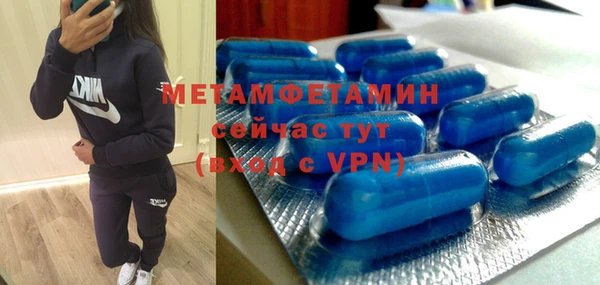 мефедрон VHQ Каменногорск