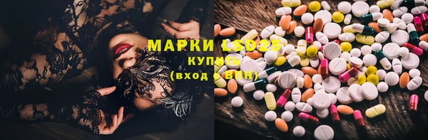 наркотики Каменск-Шахтинский