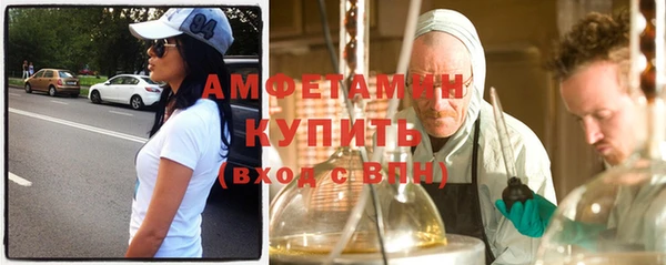 мефедрон VHQ Каменногорск