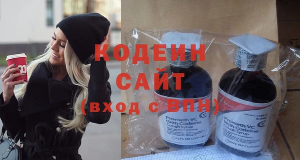 наркотики Каменск-Шахтинский