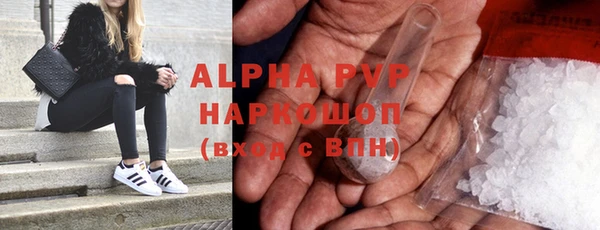 мефедрон VHQ Каменногорск