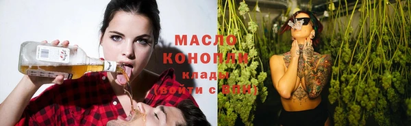 мефедрон VHQ Каменногорск