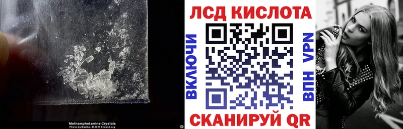 Лсд 25 экстази ecstasy Кимовск