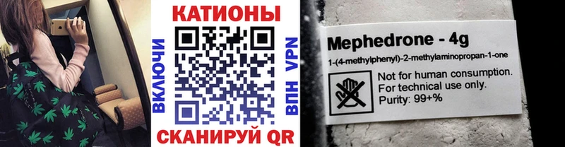 МЕФ мука  Купить где  Кимовск 