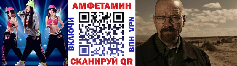 Купить  Кимовск  Первитин мет 